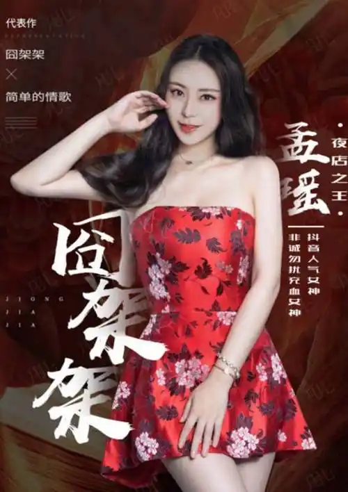 从校园选秀开始便耀眼的女孩,在非诚勿扰的舞台上更加夺目.