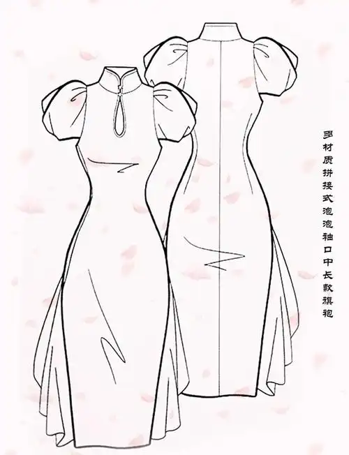 旗袍款式图设计要点分享