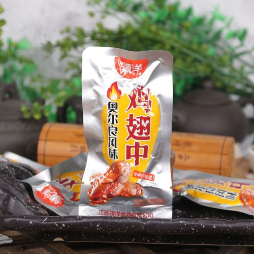 靖江特产骥洋奥尔良烤鸡鸡翅500g真空真空包包装鸡肉零食