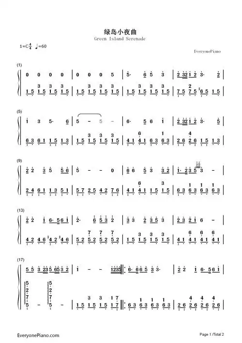 绿岛小夜曲双手简谱预览1