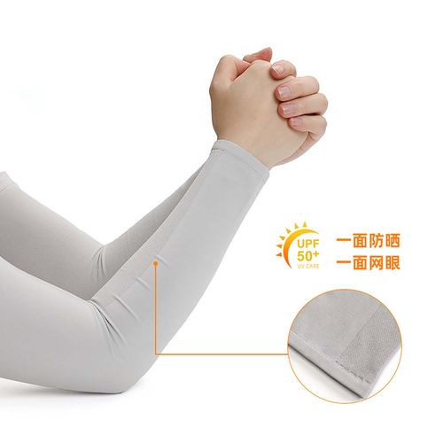 冰丝防晒袖套男士冰袖夏季开车骑车防紫外线套袖手袖护袖手臂套女
