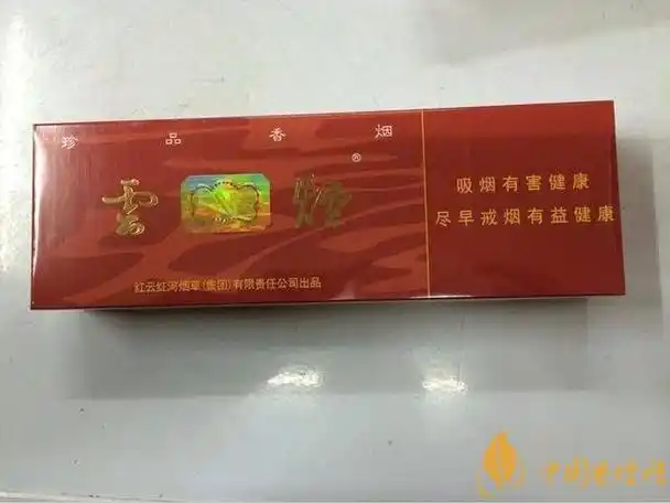 云烟软珍品价格及口感分析
