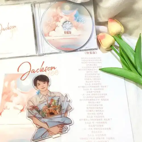 易烊千玺周边粉雾海