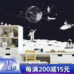 太空人漫步壁布月球表面壁画外太空儿童房背景墙纸航空宇航员壁纸
