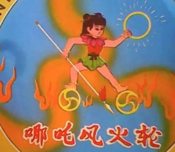 不可错过的哦~ 全球最大玩具制造商美泰(mattel)旗下玩具品牌 风火轮