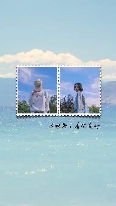 余生请多多指教一生有你就足够了这世界,有你真好十二月励志寄语说说