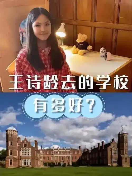 14岁王诗龄久违晒健身照,身材绝佳,气质高贵如公主