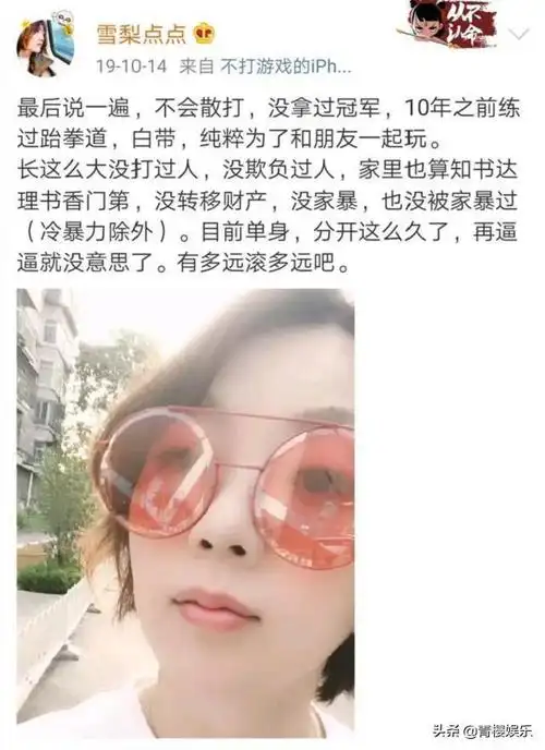 王自健前妻否认家暴女打前夫500个耳光烫6次烟头皆为炒作