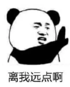 那个人像个傻子一样_表情包_斗图图片