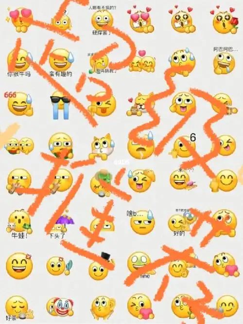 21还有姐妹没有加入大队我表示会很伤心的#微信自制表情包逐渐上头