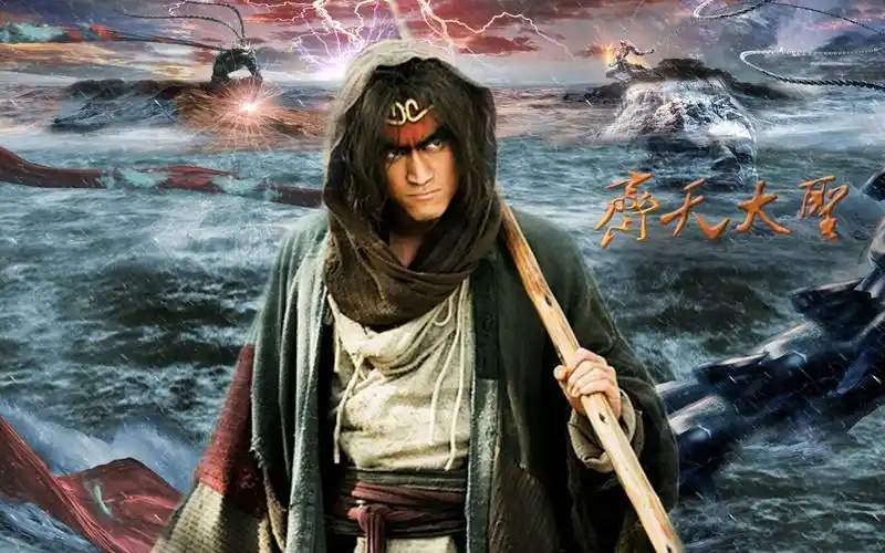 林更新版悟空西游伏妖篇齐天大圣鬼畜燃向