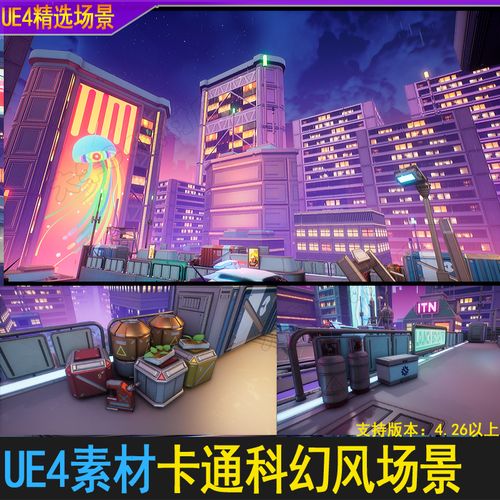 ue4虚幻ue5 唯美卡通二次元科幻赛博朋克未来城市走廊会议厅场景