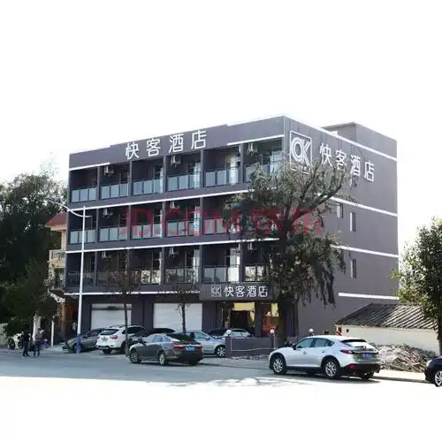 快客酒店(北海银滩客运港侨港风情街店)麻将大床房 1晚 平日价0