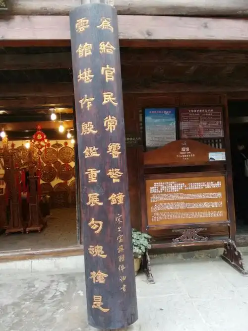 春游青木川古镇(副本)