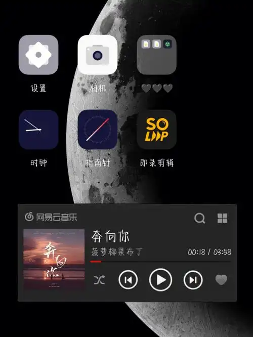 oppo手机桌面整理