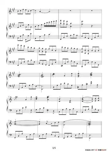 原来你也在这里钢琴谱(电视剧《他从海上来》主题曲) 器乐乐谱