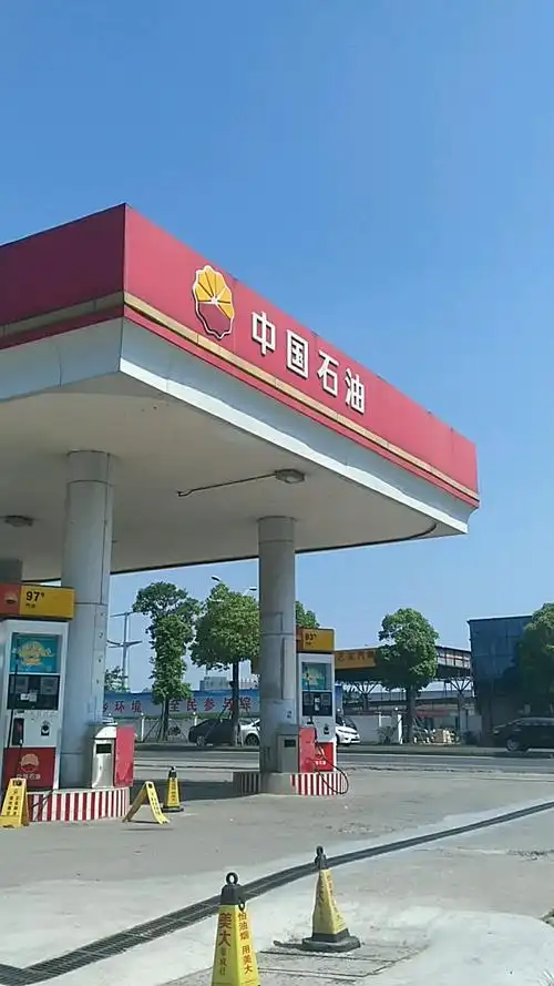 中国石油(保和加油站)