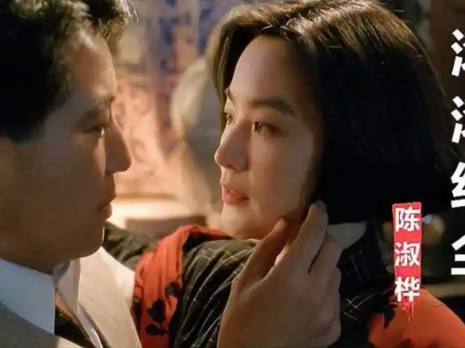 《滚滚红尘》主题曲 陈淑桦演唱 电影《滚滚红尘》由严浩导演,林青霞