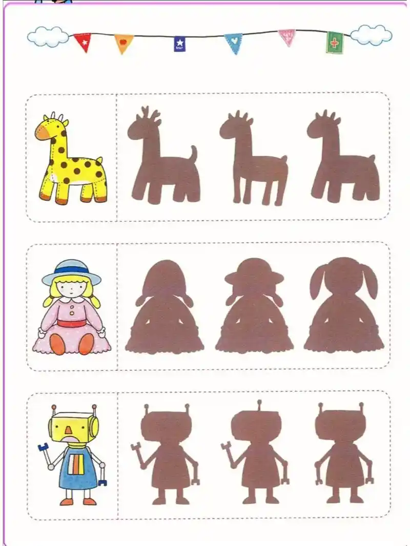 99找影子影子配对可以锻炼小朋友的观察力 - 抖音