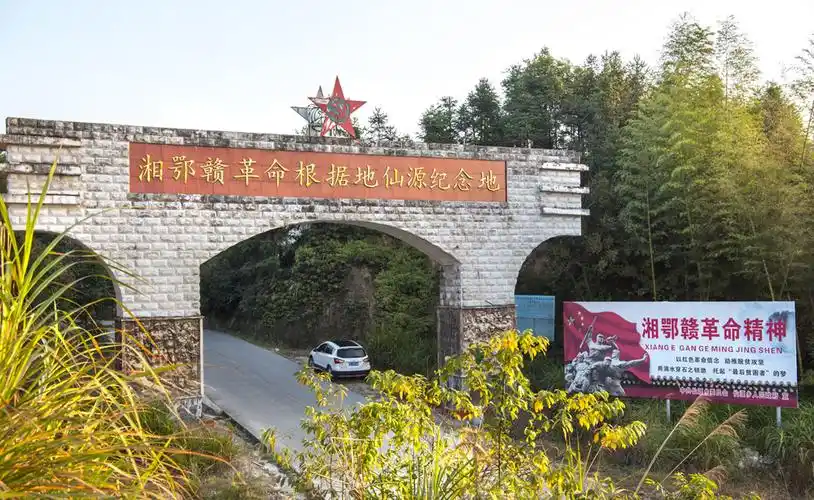 《湘鄂赣革命根据地》组照8张