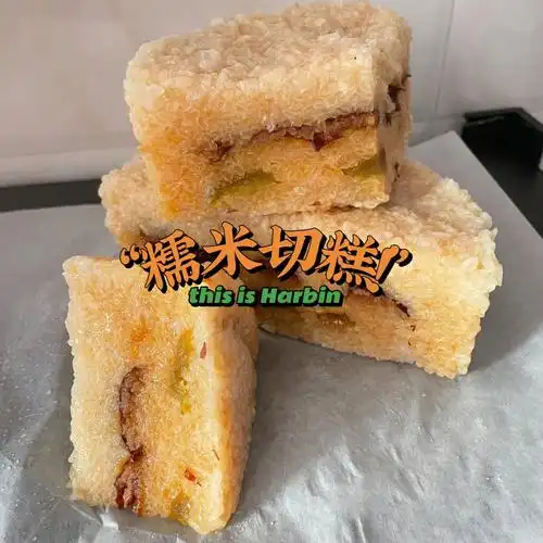 糯米切糕教程完美消耗端午剩米