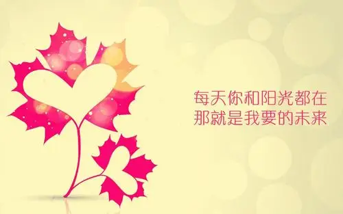 文字控唯美歌词创意图片桌面壁纸