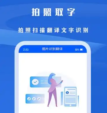 十大识别网图软件排行榜-有没有识别网图的app2022[整理推荐]-全查网