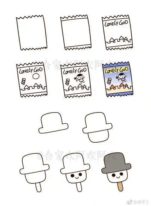 100种可爱的零食简笔画 100种可爱的零食简笔画迷你