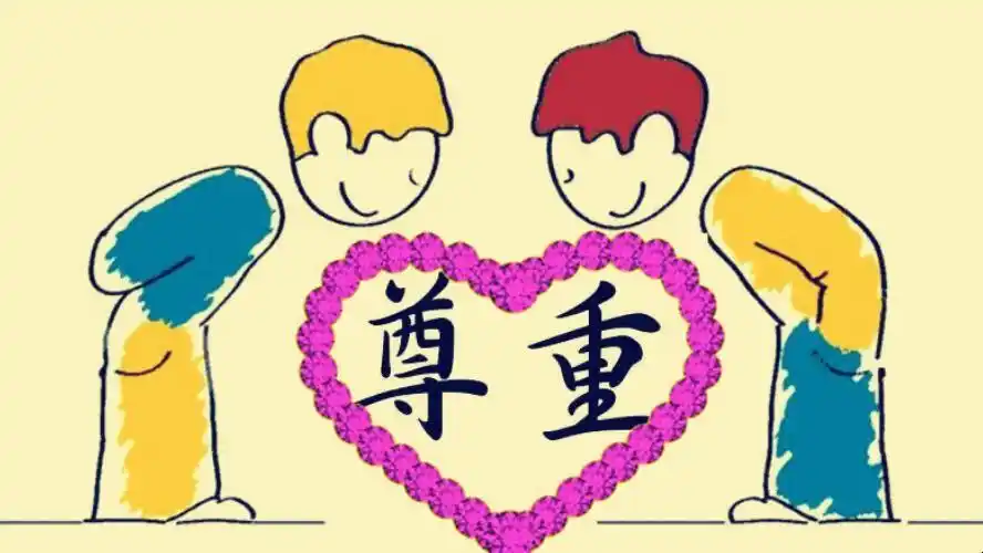 知识 尊重怎么造句尊重是一个汉语词汇,基本意思是尊敬,重视,那么尊重