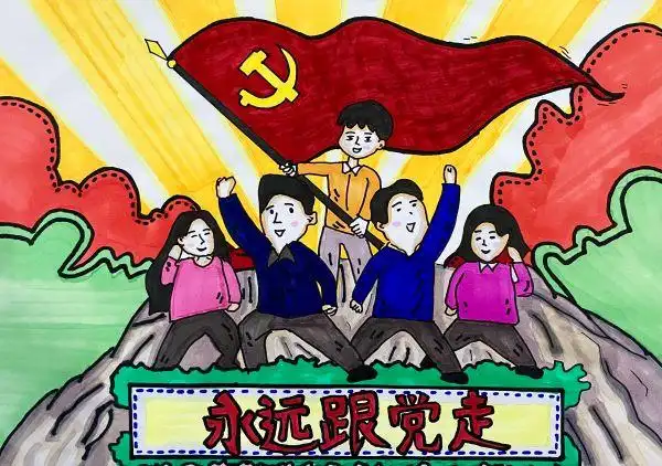 李亚楠漫画作品——《永远跟党走》 陕西渭河煤化工集团有限责任公司
