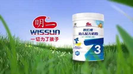 明一奶粉欧盟双认证品牌