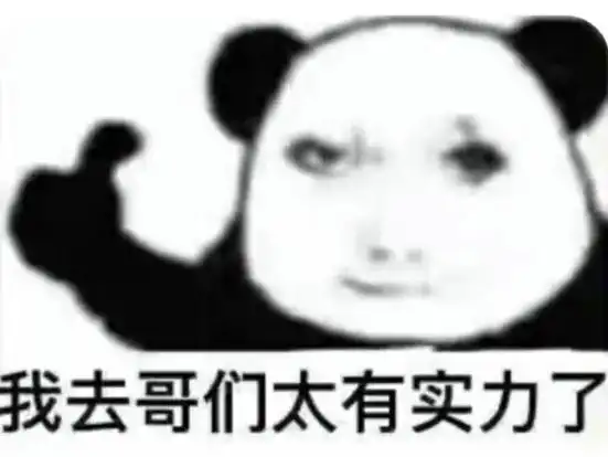 斯密马赛哥哥姐姐酱,龙图思密达.#龙图  #万恶之源表情包# - 抖音