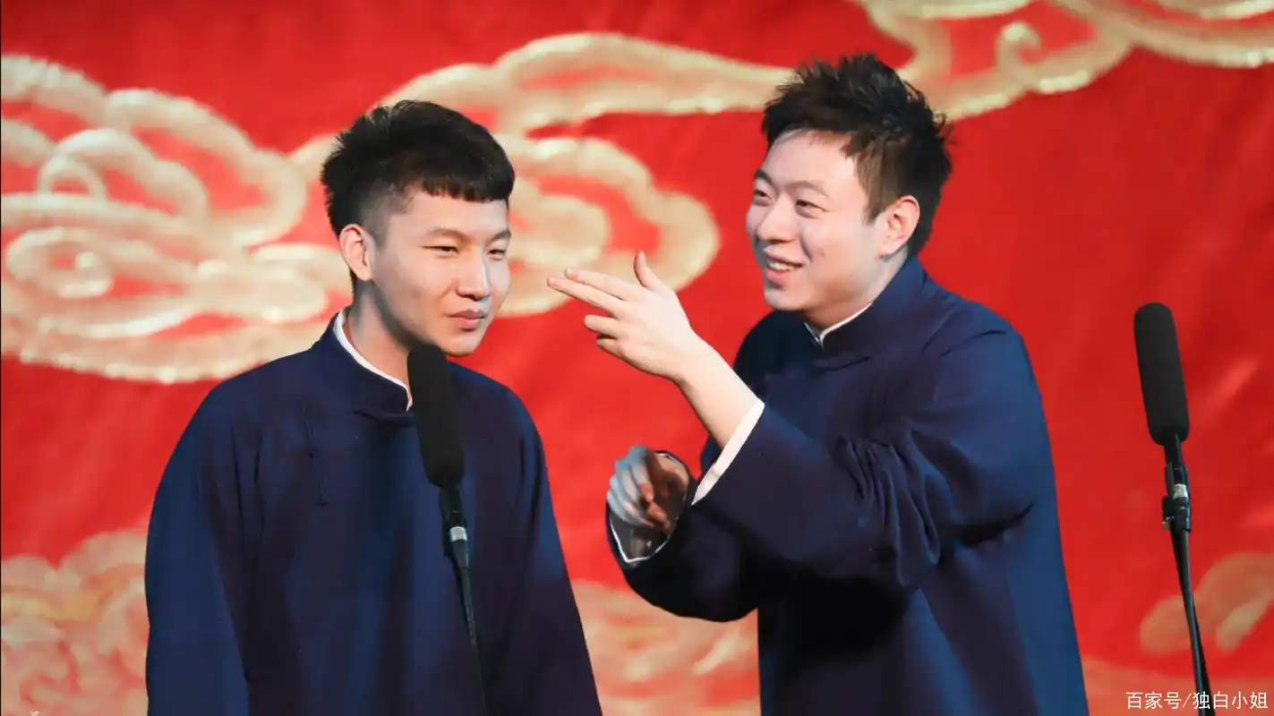 德云社搭档间,如诗一般的情话!你品,你细品!九辫,堂良