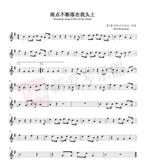 「新爱琴·从零学半音阶口琴」26 雨点不断落在我 飞