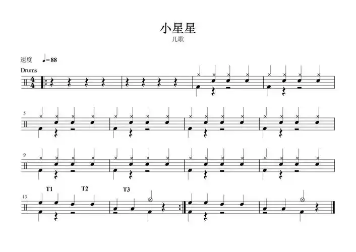 儿歌《小星星》鼓谱 - 架子鼓谱第1张