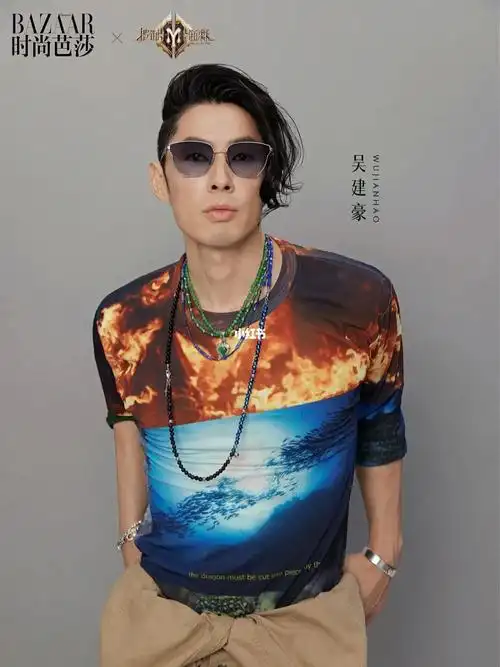 披荆斩棘,吴建豪