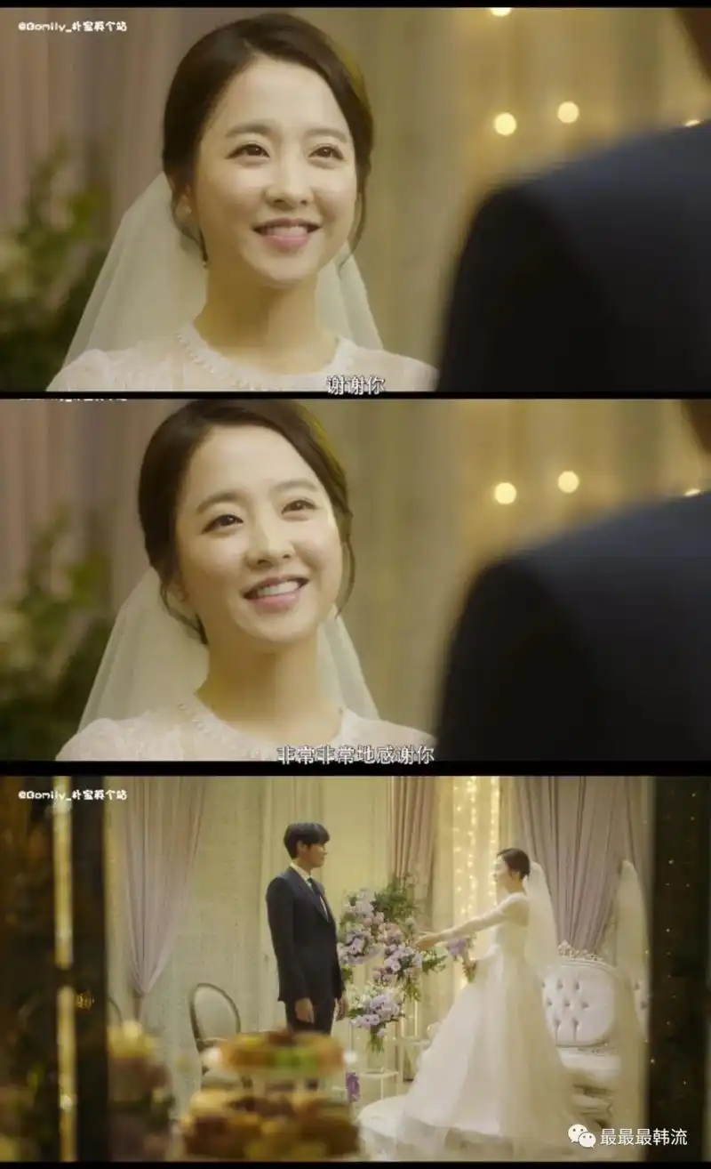 《你的婚礼》韩版《那些年》朴宝英,金英光cp感满满的,网友:哭了