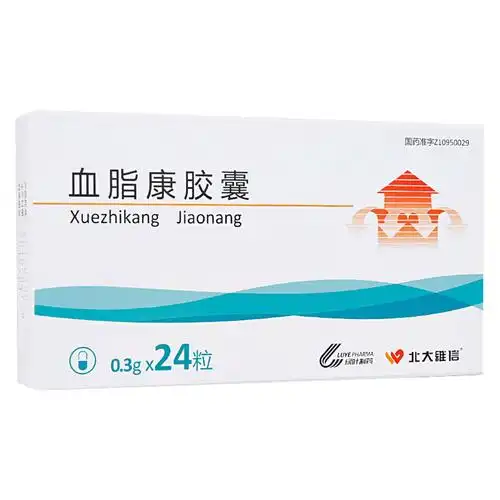 血脂康胶囊(北大维信)除湿祛痰,活血化淤,健脾消食.