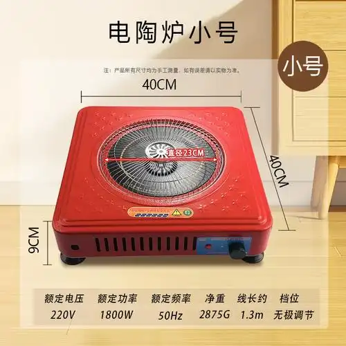 取暖电炉电丝炉多功能电炉子电火盆家h用办公室电热炉暖脚烤火炉