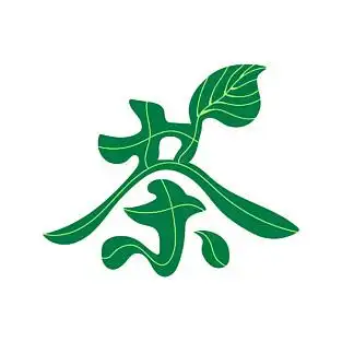 绿色带叶子茶字 i>矢 /i> i>量 /i> i>图 /i>