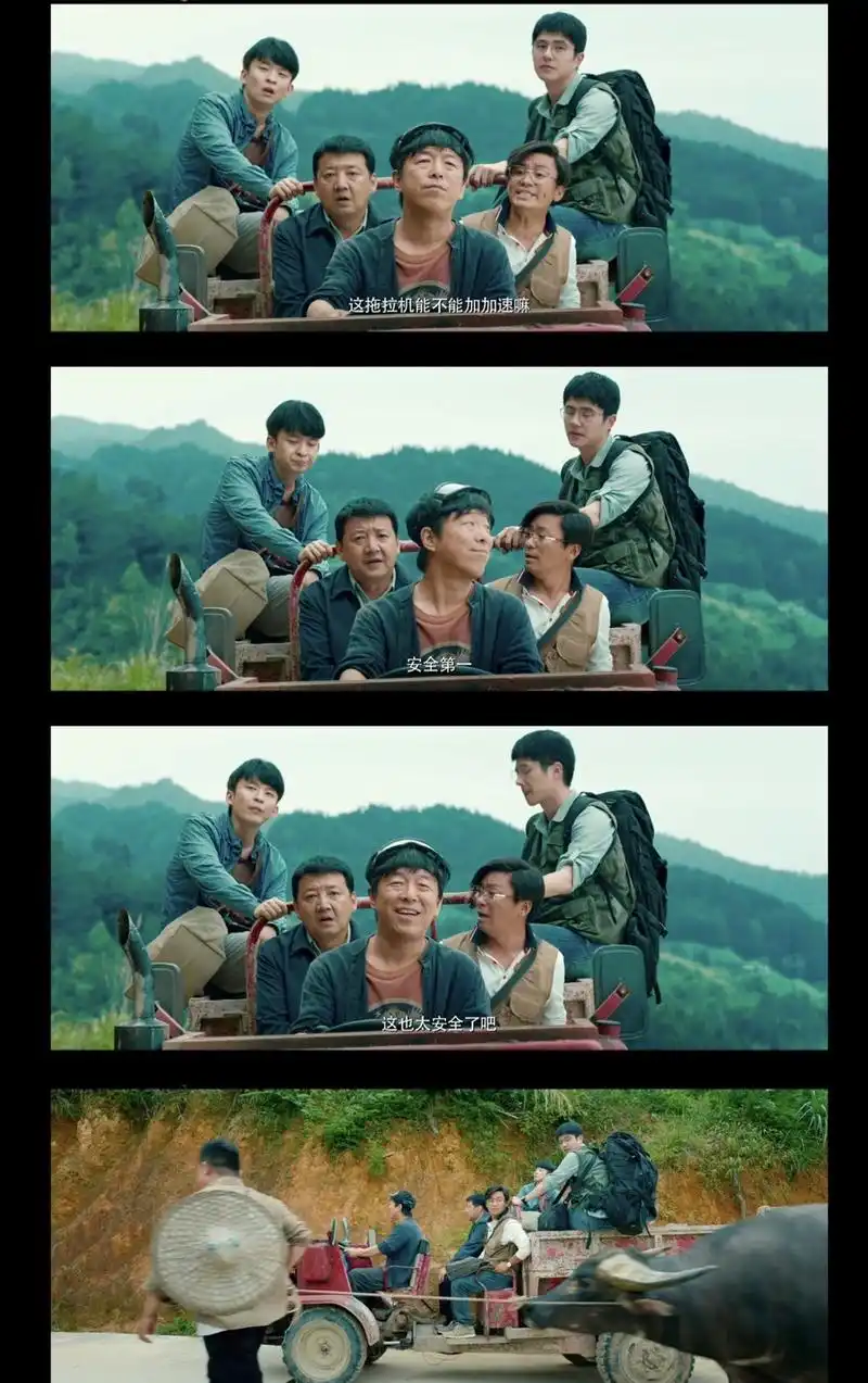 《我和我的家乡》金句台词剧照图片[13/13]_电影_美桌网