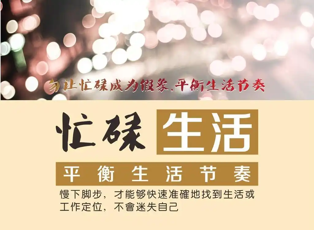 这节拍,怕是不能去考试的节奏了