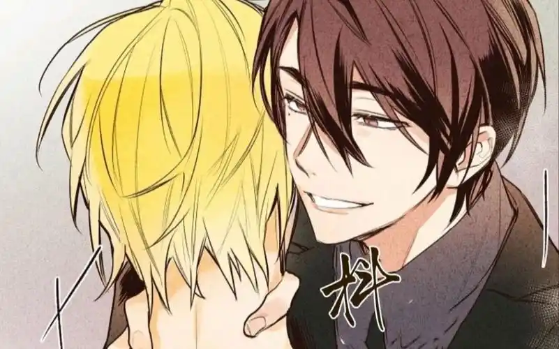 信息素淋浴三部曲abo系列画风爆炸