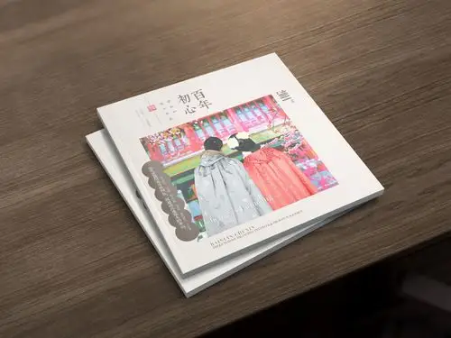 墨予| 《百年初心》结婚纪念册|平面|书籍/画册|墨予设计_原创作品