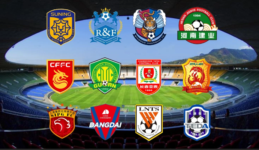 改名不算完中超12支球队还需改队徽广州恒大逃过一劫