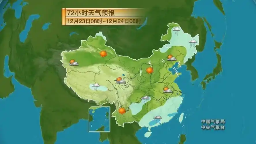 cctv央视天气预报 - 美篇