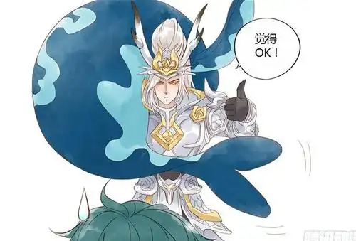 王者荣耀韩信喜欢玩老梗击倒庄周后抱着琨就开溜乐不思蜀