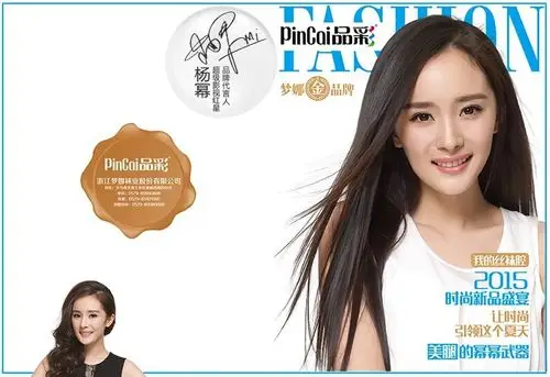 正品梦娜品彩t字档连裤袜丝袜子 女士超薄脚尖透明包芯丝 丁字档