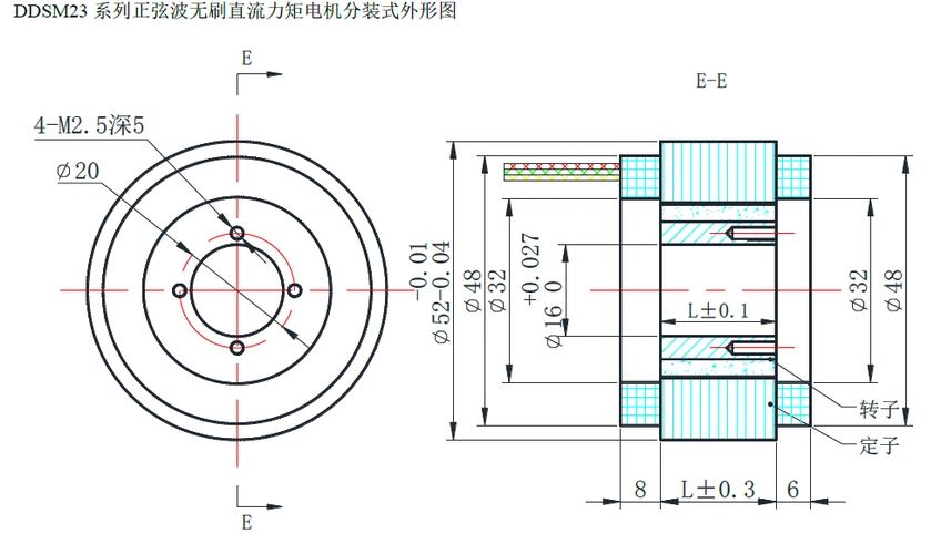 无框电机ddsm23系列 - 力矩电机 无框电机 直驱电机 直流电机 - shang