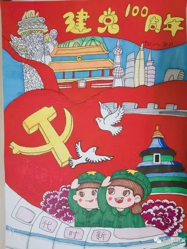 巧手绘童心童心向党心记乐平九小迎建党百年传承红色基因永远跟党走